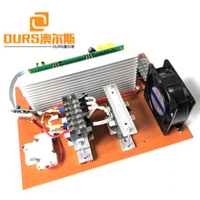 25K To 40K Ultrasonic Industry Cleaning Machine Generator PCB 2500W High Power Ultrasound Power Supply/Circuit PCB